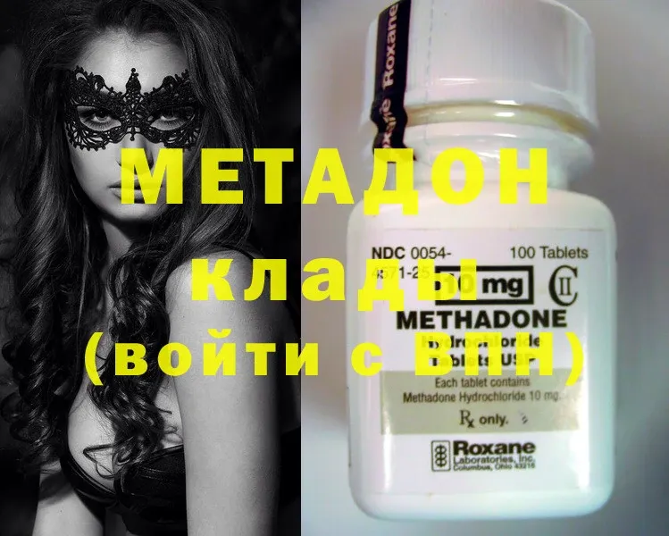 blacksprut tor  Улан-Удэ  Метадон methadone  продажа наркотиков 