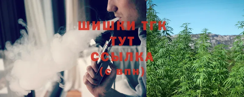 МАРИХУАНА Ganja  купить наркотики цена  Улан-Удэ 